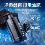 Мужской шампунь Manting - фото 10