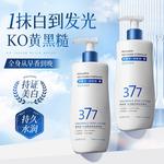 Лосьон для тела / Крем / Спрей Unisex VETES - фото 5