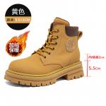 Ботинки унисекс Gigiryo - фото 10