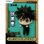 Jujutsu Kaisen FURYU - фото 4