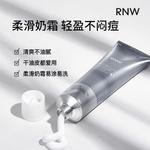 Унисекс маска для лица RNW - фото 8