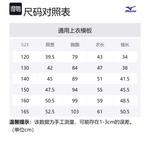 Детская толстовка Mizuno, синий - фото 2