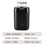 Электробритва Xiaomi - фото 5