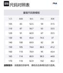 FILA KIDS Пуховик Legend Blue - фото 2