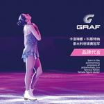 GRAF Коньки, детские фигурные коньки, взрослые коньки для начинающих и профессионалов, настоящие ледовые коньки, лезвия Ice Blades U20, размер 30 - фото 9