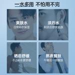 Мужские тонеры H&E - фото 6