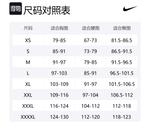 Nike Повседневные шорты мужские черные - фото 2