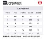 Платье-чехол Align Collection для женщин Lululemon, Lava Cake/L Vck - фото 2