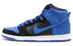 Nike SB Dunk High J Pack Royal - фото