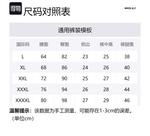 Мужские боксеры WHITE HOT, 1 упаковка (Черный) - фото 11