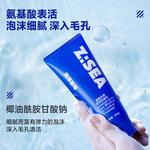 Очищающее средство Unisex HAIYANGZHIZUN - фото 11