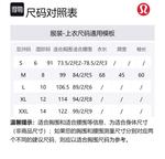 Lululemon Городская толстовка мужская, Dark Mocha - фото 2