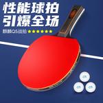 Ракетка для пинг-понга DOUBLE FISH, q5 shakehand grip 2 pcs - фото 3