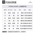 Куртка с длинным рукавом Compass Patch STONE ISLAND, черный - фото 2