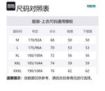 YONEX Мужская пуховая куртка, Gray White - фото 2