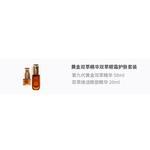 Наборы для ухода за кожей Unisex CLARINS - фото 4