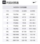 Nike Футболка Dri Fit мужская Sail White - фото 2