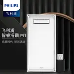 Осветительные приборы PHILIPS - фото 4