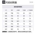 Женский бюстгальтер Calvin Klein, UB1-Space черный - фото 2