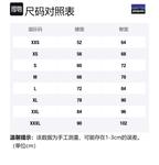 Брюки Nomader Quick Dry мужские Patagonia, черный - фото 2