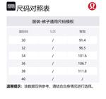 Повседневные брюки 32' men's Lululemon, синий - фото 2