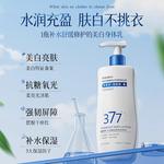 Лосьон для тела / Крем / Спрей Unisex VETES - фото 4