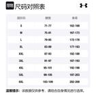 Шорты Loose Fit мужские Under Armour, зеленый - фото 2