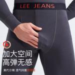 Lee Термобелье мужское в подарочной упаковке - фото 7