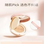 Air Cushions Women's Cofu - фото 6