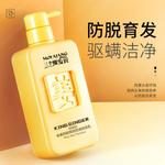 Шампунь / Шампунь-мыло Unisex Three Trolls - фото 7