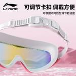 Очки LINING, розовый - фото 7