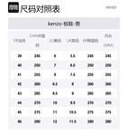 Кроссовки Foxy Canvas KENZO, черный - фото 2