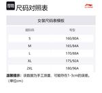 LINING Женская велосипедная одежда Sky Blue - фото 2