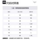 WEEKEND MaxMara Тренч от Weekend Max Mara, Beige - фото 2