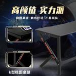 Компьютерный стол Aolunfute Shadow War God 80x60x75 см для гейминга и стриминга - фото 2