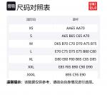 Женский бюстгальтер UNIQLO, черный - фото 2