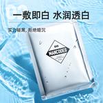 Очищающие средства для мужчин MANCOES - фото 5