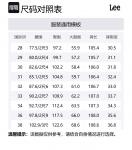 Lee Джинсы SS25 мужские Medium темно-синие - фото 2