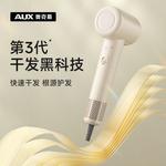 Фен AUX, кремовый - фото 3