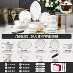 Yichen 2025 новая подглазурная цветная чаша и тарелка набор посуды для дома, керамический японский стиль простой роскошный набор столовых приборов для новоселья, на 10 персон с суповой кастрюлей с двумя ручками, 47 предметов - фото 2