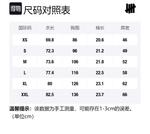 Футболка Saint Laurent Reverse Logo 'Naturel/Noir' UNDEFEATED, белый - фото 2