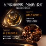 Крем для век Unisex Poetida - фото 5