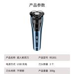 Электробритва SID, серый - фото 7