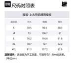 Футболка унисекс UNDEFEATED, черный - фото 2