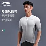 LINING Мужская велоодежда Gradient White - фото 6