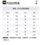 NBA Футболка Team унисекс черная - фото 2