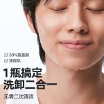 Очищающие средства для мужчин MAKE ESSENCE - фото 7