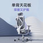 SIHOO M57C Second Generation эргономичное кресло Cloud White - фото 9