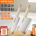 Supor Кухонный нож, поварской, 18 см - фото 2