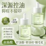 Сыворотка унисекс VETES - фото 9